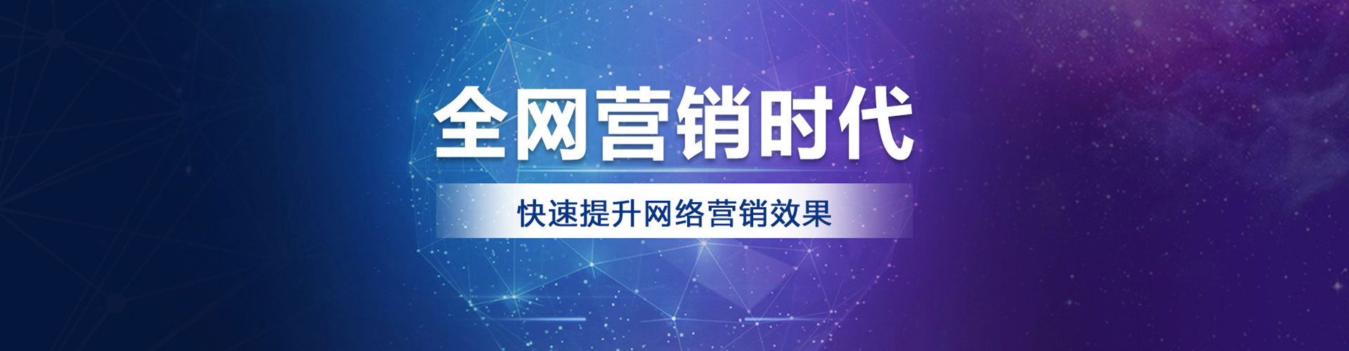 云龙竞价开户推广