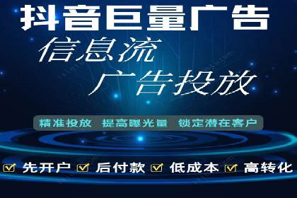 行业报告：信息流代理的当前趋势与案例分析